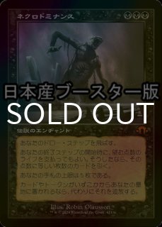 MH3-黒-FOIL - シングルスター