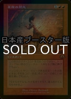 FOIL] 刈り手、ベイレン/Baylen, the Haymaker (全面アート版