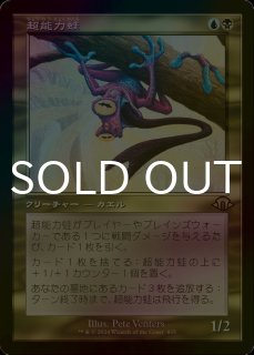 意志の力/Force of Will (旧枠) 【英語版】 [DMR-青MR] - シングルスター