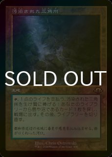 FOIL] 血染めのぬかるみ/Bloodstained Mire (旧枠・海外産ブースター版