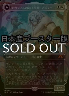 特殊セット（FOIL）- MTG専門店シングルスター (Page 75)