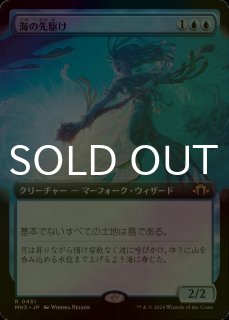 FOIL] 食糧補充/Stock Up 【日本語版】 [DFT-青U] - シングルスター
