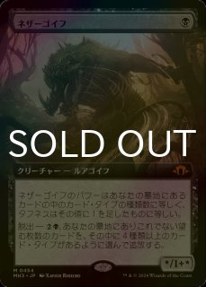 FOIL] ドラゴンの怒りの媒介者/Dragon's Rage Channeler (旧枠) 【日本