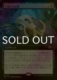 FOIL] 黄金架のドラゴン/Goldspan Dragon No.1780 【英語版】 [SLD-赤
