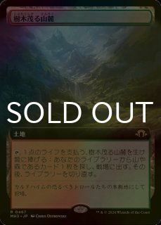 FOIL] 汚染された三角州/Polluted Delta (拡張アート版) 【日本語版