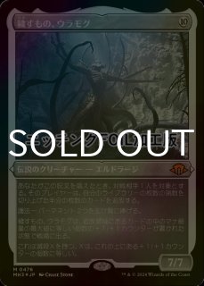 エルドラージの寺院　ボーダーレス　4枚セット EOS)Eldrazi Temple(0014)(ボーダーレス)(星景)(F)/エルドラージ