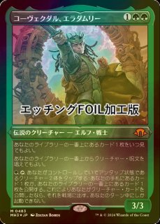 【MTG】統率者マスターズ 統率者デッキ4種 バラ売り可 Wizards of the Coast MTG 統率者マスターズ 統率者デッキ 4種