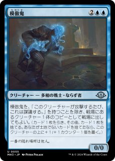 Foil】(874)□ボーダーレス□《オグマの文書管理人/Archivist of