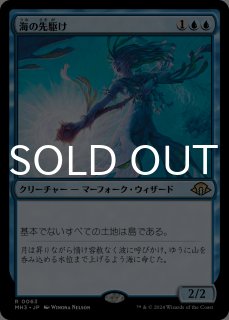 モダンホライゾン3 - MTG専門店シングルスター (Page 4)