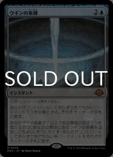 FOIL▼土地▼MTG▼モダンホライゾン3▼ウギンの迷宮