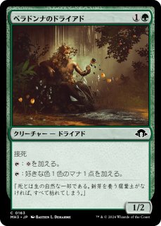 【Foil】(394) ショーケース 《永劫の活力/Enduring Vitality》[DSK-BF] 緑R | 日本最大級  MTG通販サイト「晴れる屋」