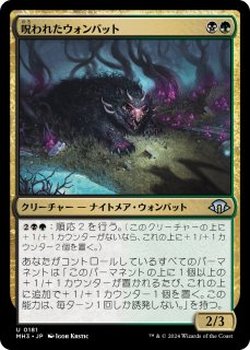 大鎌猫の仔 大鎌猫の仔/Scythecat Cub》[J25] - MTG専門店 Initiative