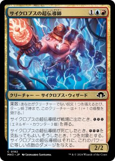ご確認用】アポカリプス foil ファイレクシアのガルガンチュアb