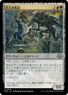 久遠なる栄光の笏/Sceptre of Eternal Glory 【英語版】 [40K-灰