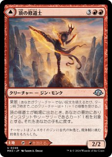 霊気走破 英語版 Finish Line Bundle 1BOX - シングルスター