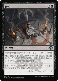 MTG 書庫の罠/Archive Trap Foil 日本語版 ４枚セット MTG 書庫の罠 日本語 LO - メルカリ