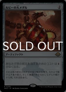 FOIL] 威圧の杖/Staff of Domination ○ (旧枠・日本産ブースター版
