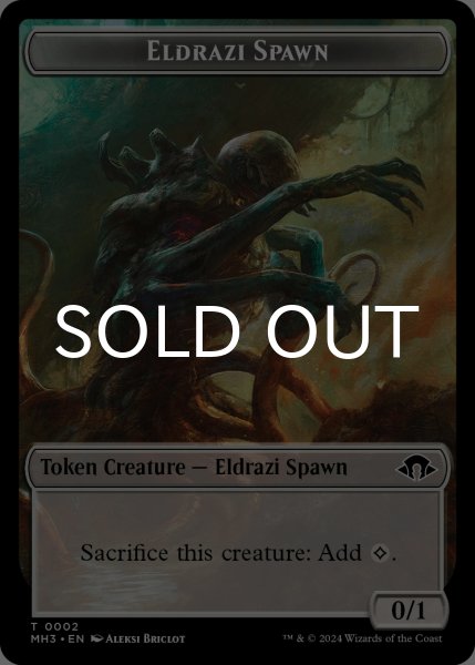 画像2: [FOIL] エルドラージ・末裔/ELDRAZI SCION & エルドラージ・落とし子/ELDRAZI SPAWN (MH3) (リップル仕様) 【英語版】 [M3C-トークン] (2)