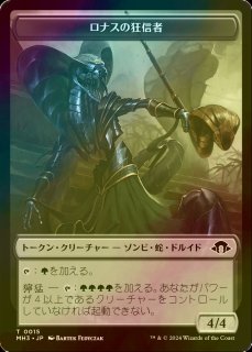 FOIL] フェリダーの君主/Felidar Sovereign No.1827 【英語版】 [SLD