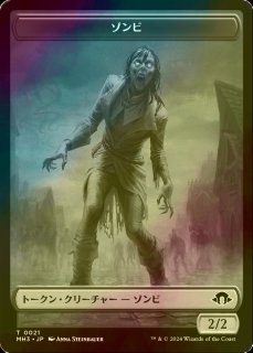 猿人の指導霊 simian spirit guide foil Foil】《猿人の指導霊/Simian Spirit Guide》[PLC] 赤C | 日本最大級