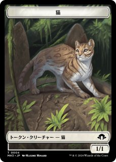 バロウゴイフ/Barrowgoyf 4枚セットB バロウゴイフ - カードラッシュ[MTG]