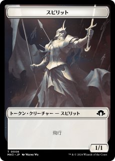 約束された終末、エムラクール/Emrakul, the Promised End (ポスター版