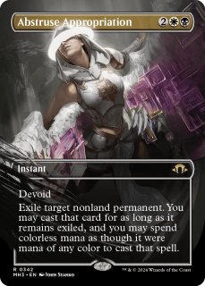 復活した精霊信者、ニッサ/Nissa, Resurgent Animist (拡張アート版