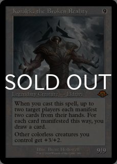 ネクロドミナンス　旧枠 非Foil 2枚　英語 モダン（英語版）- MTG専門店シングルスター (Page 4)
