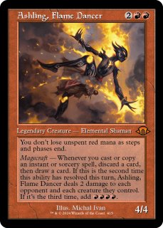 モダン（英語版）- MTG専門店シングルスター (Page 2)