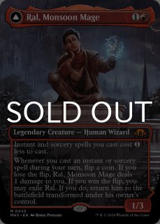 孤独　ボーダーレス　拡張　英語版　1枚 モダン（英語版）- MTG専門店シングルスター (Page 4)