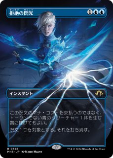 Amazon.co.jp: マジック：ザ・ギャザリング モダンホライゾン3