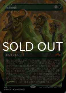 MTG MH3 神話レアセット MTG MH3 神話レアセット