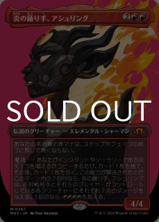 カルロフ邸殺人事件 日本語版 統率者デッキ 4種セット - シングルスター