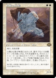 溌剌の牧羊犬、フィリア/Phelia, Exuberant Shepherd (全面