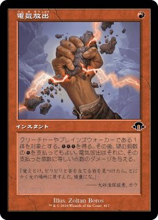 迷える黒魔道士、ビビ/Vivi Ornitier 【日本語版】 [FIN-金MR