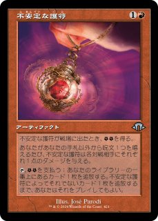 ハーフボレーの爆弾兵（Dropkick Bomber） 4枚セット 537)《ハーフボレーの爆弾兵/Dropkick Bomber》[FDN] 赤R | 日本
