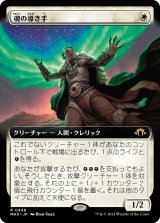 モダン（日本語版）- MTG専門店シングルスター (Page 35)