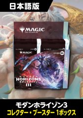 FINAL FANTASY 英語版 バンドル：ギフトエディション 1BOX - シングル