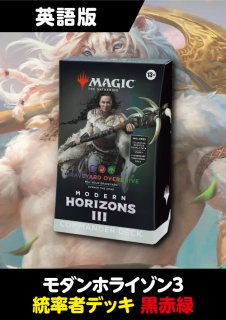 シングルスター｜MTG専門店】新商品の品揃えが日本最大級