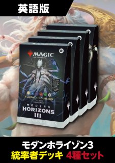 注目アイテム Pick Up !! - MTG専門店シングルスター