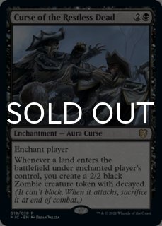 Amazon.co.jp: MTG マジック ザギャザリング イニストラード