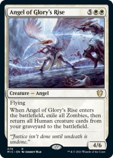 MTG 大天使Archangel POR 英語 MTG マジックザギャザリング 大天使