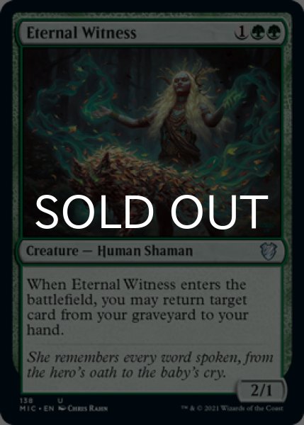 画像1: 永遠の証人/Eternal Witness 【英語版】 [MIC-緑U] (1)