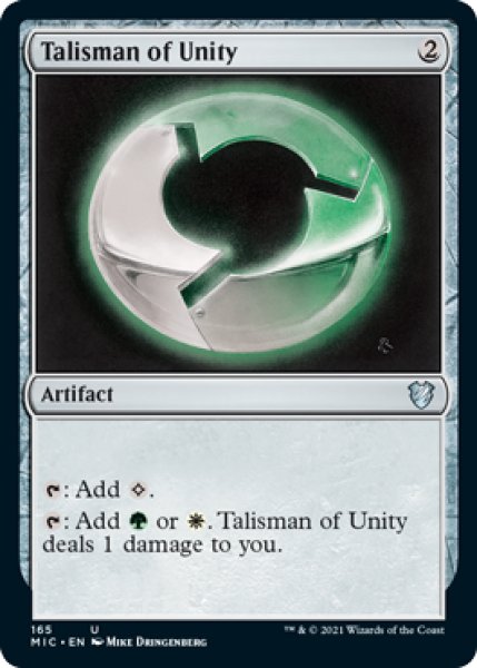 画像1: 団結のタリスマン/Talisman of Unity 【英語版】 [MIC-灰U] (1)