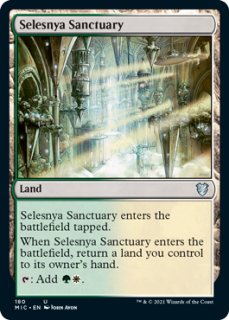 MTG 玄武岩のモノリス 英語版 MTG 玄武岩のモノリス 英語版 EX]玄武岩のモノリス/Basalt