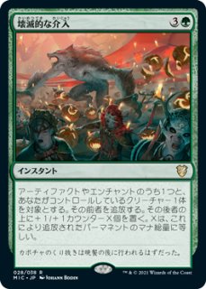 ラノワールの荒原/Llanowar Wastes 【日本語版】 [TDC-土地R