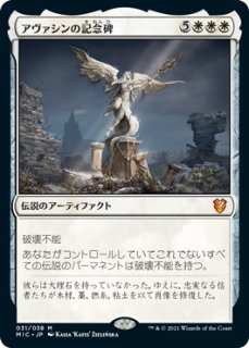 FOIL] 地獄の樹/Tree of Perdition 【日本語版】 [INR-黒R