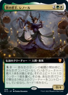 イニストラード：真夜中の狩り統率者デッキ (日・英) - シングルスター