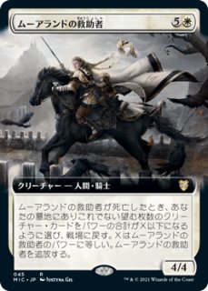MTG 巨怪な略奪者、ヴォリンクレックス 英語版 MTG】 巨怪な略奪者、ヴォリンクレックス/Vorinclex. Monstrous