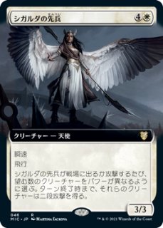 FOIL] ウルザの保育器/Urza's Incubator 【日本語版】 [MH3-灰R